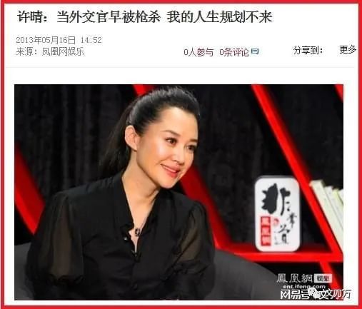 神狙击手”的瓜 ！龙8体育“顶流女(图26)