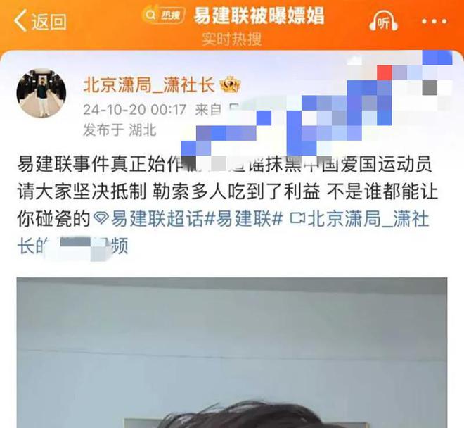 被诬陷的幕后始作俑者是助理本人在机场被偶遇龙8long8国际唯一网站老鸨曝易建联是(图10)