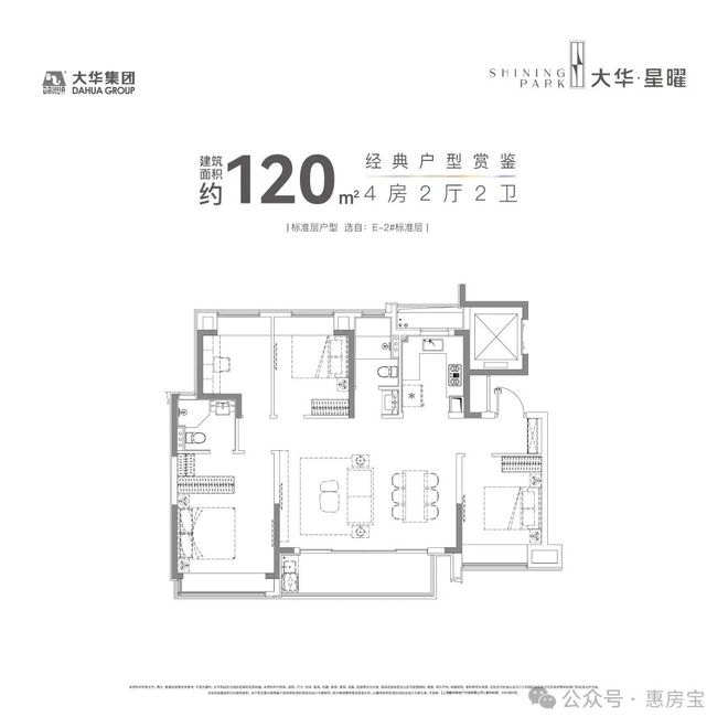 线大华星曜【网站】价格—户型—地址龙8中国唯一入口大华星曜售楼处电(图13)